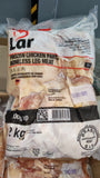 Chicken Leg Fillet (2kg packaging = 12kg)