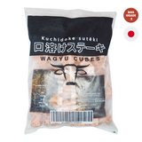 Authentic Kuchidoke Wagyu Cubes ( FREE Yakiniku Sauce and Spicy Togarashi Sauce) 1kg